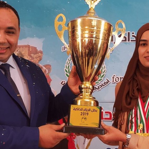 Algeria Memory Championship 2019