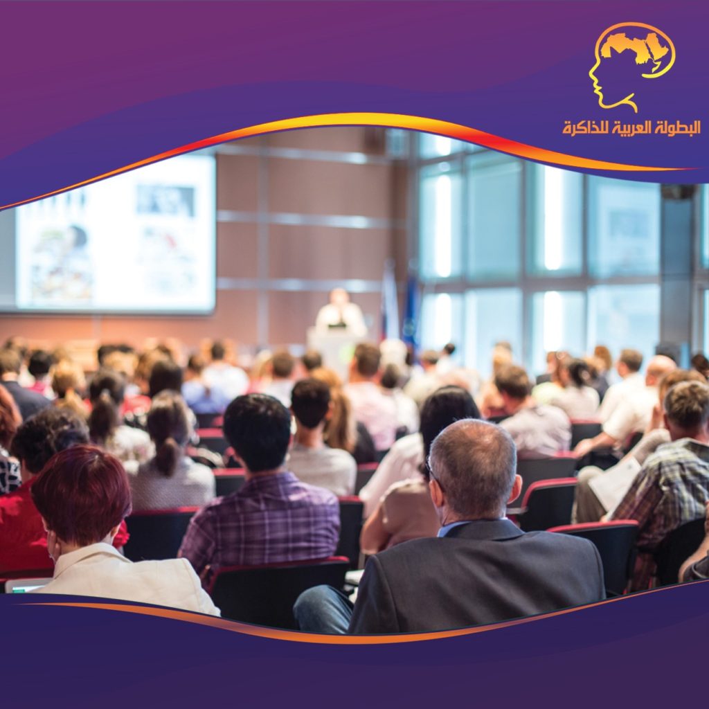 It is a free lecture provided as a gift for the Followers of the Arabian Memory Championship.
Link be published before the lecture on the Facebook page, gift of one free seat for an Online course.
Lecture date: 22 June 2021
Lecture Time: 16:30 - 18:00
The organizer: The Arabian Memory Championship
Phone Number: 00213.6.74.08.76.42
Facebook: البطولة العربية للذاكرة
Email: contact@arabianmemory.com
Course location: The official site of the Arabian Memory Championship
The lecture presenter: Dr. Riadh Bensaoucha