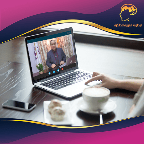 This course is the fourth level of the Basic Memory courses and will be offered at a Online.
To attend the course, you must complete the purchase of this product and pay the financial fee
Date of the session: 17-18-19 February 2023
Daily broadcasting times: 10:00- 17:00
The organizer: The Arabian Memory Championship
Phone number: 00213.6.74.08.76.42
Facebook: البطولة العربية للذاكرة
Email: contact@arabianmemory.com
Course instructor: Dr. Riadh Bensaoucha
